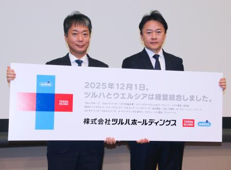 記者会見で写真に納まるツルハホールディングスの鶴羽順社長（左）とウエルシアホールディングスの桐沢英明社長＝１日午後、東京都千代田区