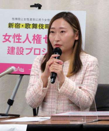 記者会見するＣｏｌａｂｏの仁藤夢乃代表＝３日午後、東京都千代田区