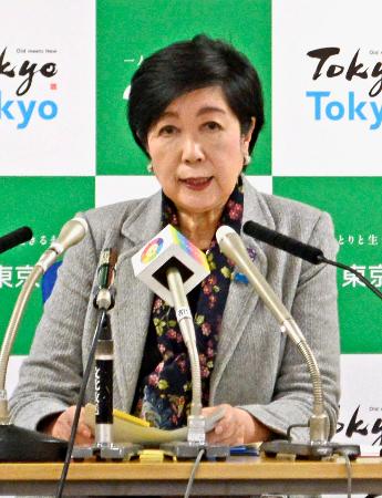 記者会見する東京都の小池百合子知事＝５日午後、東京都庁