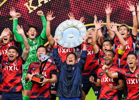 9年ぶり9度目の優勝を果たし、シャーレを掲げ喜ぶ鹿島・鬼木監督(中央)=メルスタ