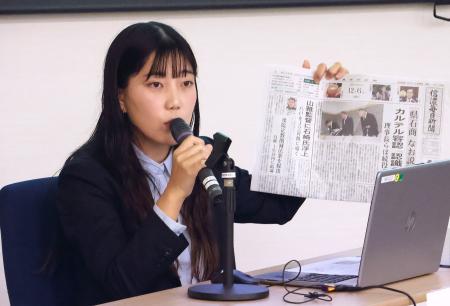講演する信濃毎日新聞社の浜田朝子さん＝６日午後、横浜市