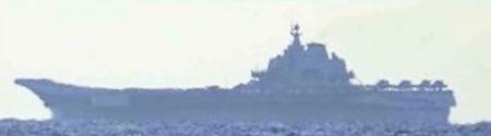 中国海軍の空母「遼寧」(防衛省統合幕僚監部提供)