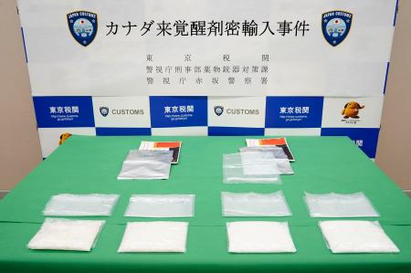 東京税関が押収した覚醒剤＝９日、東京都江東区