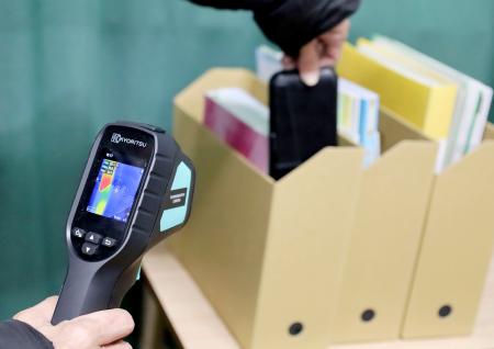 名古屋市教委が導入した、隠しカメラを探知する機器＝１０日午後、名古屋市