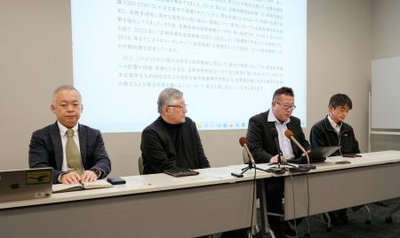 記者会見する日本生態学会九州地区会の専門家ら＝１０日午後、長崎市