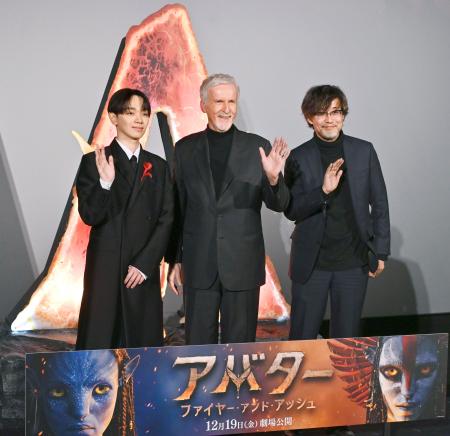 試写会イベントに登壇した(左から)宮世琉弥、ジェームズ・キャメロン監督、山崎貴監督=東京都新宿区