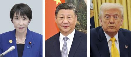 高市早苗首相、中国の習近平国家主席（新華社＝共同）、トランプ米大統領（ゲッティ＝共同）