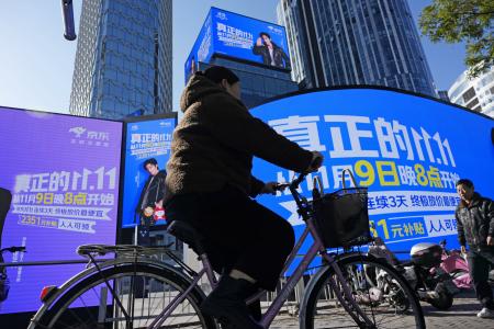 大型画面に表示された通販サイトの値引きセールの広告＝１１月、北京（共同）