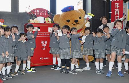 　年賀状の受け付けが始まり、東京中央郵便局の特設ポストに投函する園児たち＝１５日午前、東京・丸の内