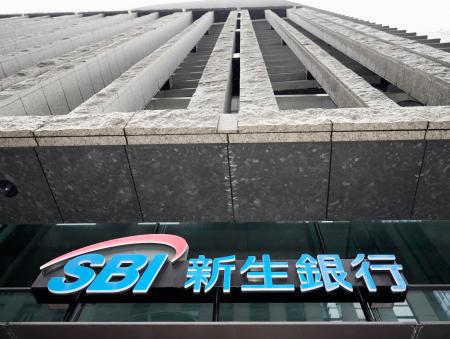 SBI新生銀行のロゴマーク=14日、東京都中央区