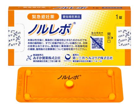 緊急避妊薬「ノルレボ」（第一三共ヘルスケア提供）