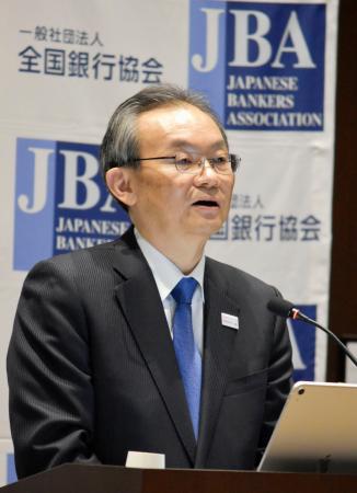 記者会見する全国銀行協会の半沢淳一会長=18日午後、東京都千代田区