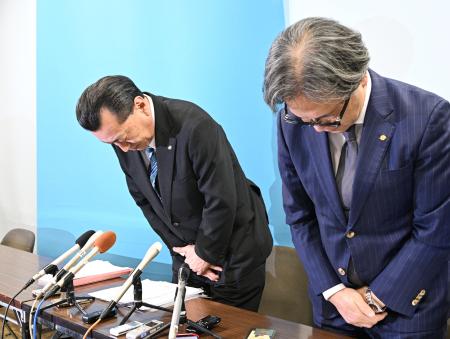 記者会見で謝罪する、いわき信用組合の金成茂理事長（左）ら＝１９日午後、福島県いわき市