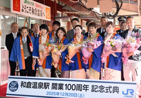 ＪＲ和倉温泉駅の開業１００周年記念式典で、写真に納まる参加者ら＝２０日午後、石川県七尾市