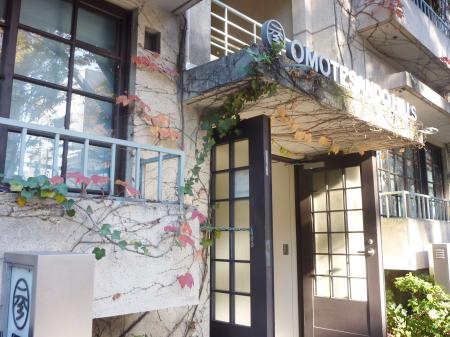 　表参道ヒルズの一角にある同潤館＝東京都渋谷区