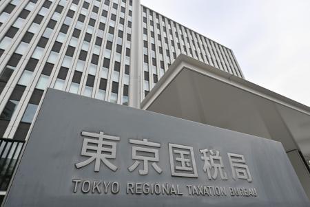 東京国税局＝東京都中央区