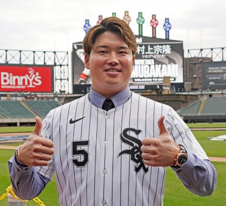 ホワイトソックスの入団記者会見後、グラウンドで撮影に応じる村上宗隆内野手=22日、シカゴ(共同)