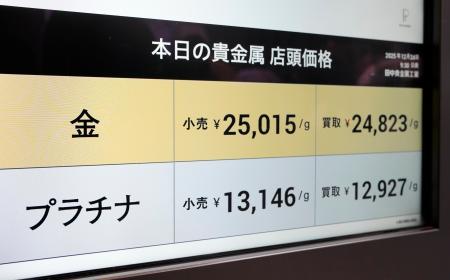 　１グラム当たり２万５０１５円の金の店頭販売価格を表示する「田中貴金属　銀座本店」の電光掲示＝２４日午後、東京・銀座