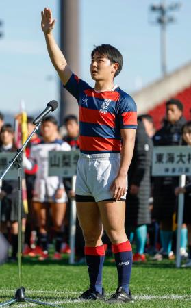 第１０５回全国高校ラグビー大会の開会式で、選手宣誓する関西学院の西浦章博主将＝２７日、大阪府東大阪市の花園ラグビー場