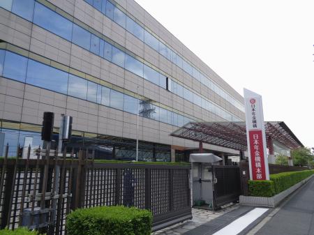 日本年金機構本部=4月、東京都杉並区