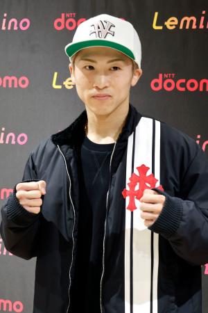 中谷潤人戦に期待「やりますよ」｜埼玉新聞｜埼玉の最新ニュース