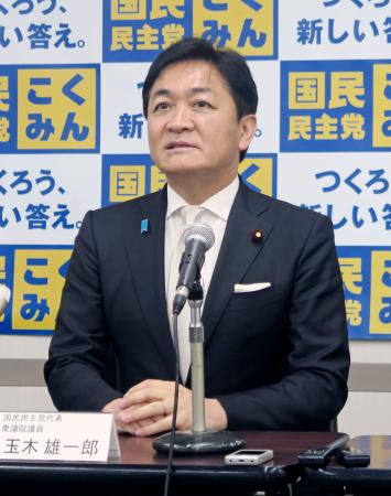 記者会見する国民民主党の玉木代表=4日午前、三重県伊勢市
