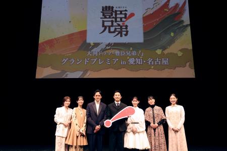 ＮＨＫ大河ドラマ「豊臣兄弟！」のＰＲイベントに参加した主演の仲野太賀さん（中央）ら＝４日午後、名古屋市（ＮＨＫ提供）