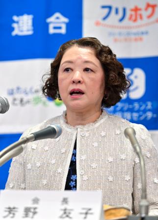 年頭記者会見をする連合の芳野友子会長＝５日午後、東京都荒川区