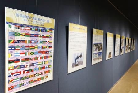 長崎市役所で始まった核兵器禁止条約の内容や発効の経緯をまとめたパネル展＝６日午後