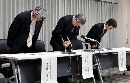 記者会見で謝罪する鹿児島大幹部ら＝９日午後、鹿児島市