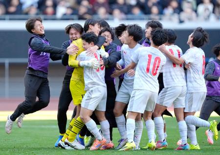 ＰＫ戦の末、尚志に勝利し喜ぶ神村学園の選手たち＝ＭＵＦＧ国立