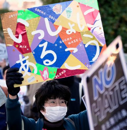 埼玉県川口市で行われた差別や排外主義に反対するデモに参加した人＝１１日午後