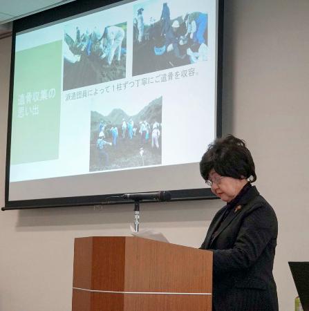 太平洋戦争の激戦地となった硫黄島での遺骨収集について語る戦争遺児の吉沢登志江さん＝１１日午後、東京都千代田区