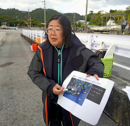 沖縄県名護市辺野古沖の大浦湾で行った「リーフチェック」の結果について説明する日本自然保護協会の安部真理子主任＝１１日午後、名護市
