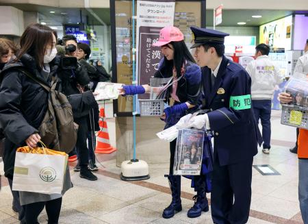 受験生の痴漢被害を防ごうと東武東上線池袋駅でチラシを配る警視庁の警察官ら＝１３日午前