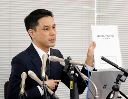 神奈川県庁で記者会見する、横浜市の久保田淳人事部長＝１５日午後