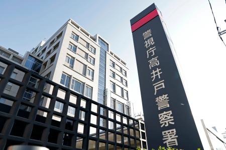 警視庁高井戸署＝１７日午前