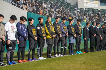 日鉄鋼板ＳＧＬスタジアム尼崎で黙とうするプロ野球阪神の新人選手ら＝１７日午前、兵庫県尼崎市