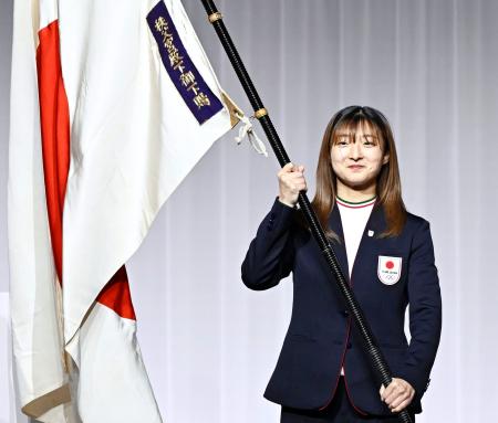　ミラノ・コルティナ冬季五輪の日本選手団の結団式で、団旗を手にするフィギュアスケート女子の坂本花織＝１８日午後、千葉県船橋市