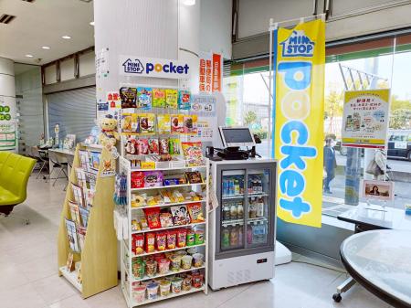 郵便局内に置かれたミニストップ商品を並べた陳列棚＝１９日、さいたま市