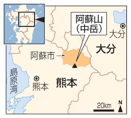 　熊本県阿蘇市・阿蘇山（中岳）