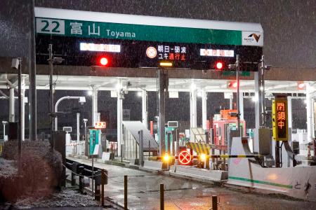 北陸道の砺波―朝日間が通行止めとなり、閉鎖された富山ＩＣ＝２１日午後６時２８分、富山市