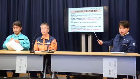 林野火災への注意を呼びかける気象庁、総務省消防庁、林野庁の合同記者会見＝２２日午後、気象庁