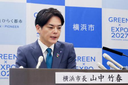 記者会見する横浜市の山中竹春市長＝２２日午前、横浜市役所
