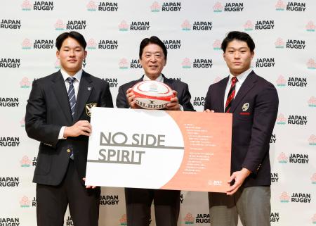 記念写真に納まる日本ラグビー協会の土田雅人会長（中央）ら＝２３日午後、東京都中央区