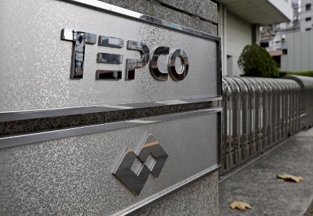 東京電力ホールディングス本社＝東京都千代田区