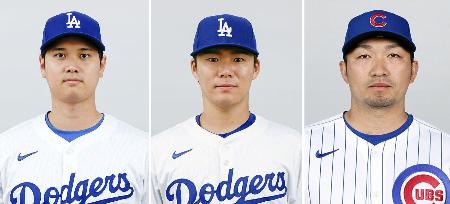 大谷翔平、山本由伸、鈴木誠也
