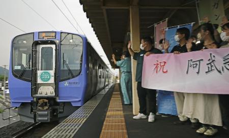 阿武隈急行が全線再開され、福島学院前駅で車両を出迎える学生ら＝２０２２年６月２７日、福島市