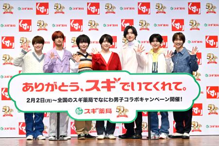　発表会に出席した（左から）大橋和也、高橋恭平、大西流星、西畑大吾、道枝駿佑、長尾謙杜、藤原丈一郎＝２８日、東京都中央区