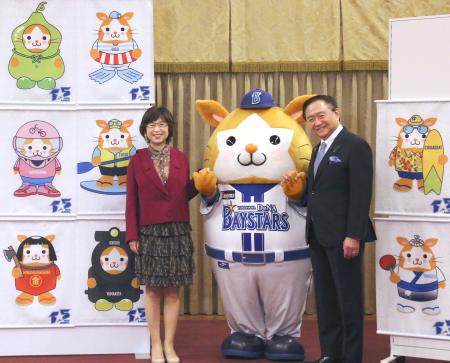 神奈川県３３市町村ご当地版の球団マスコット「ＤＢ．スターマン」が発表され、写真に納まるＤｅＮＡの南場オーナー（左）と黒岩知事＝２８日、神奈川県庁